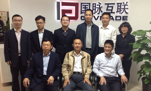 佛山市副市长宋德平一行莅临奇异果体育参观考察