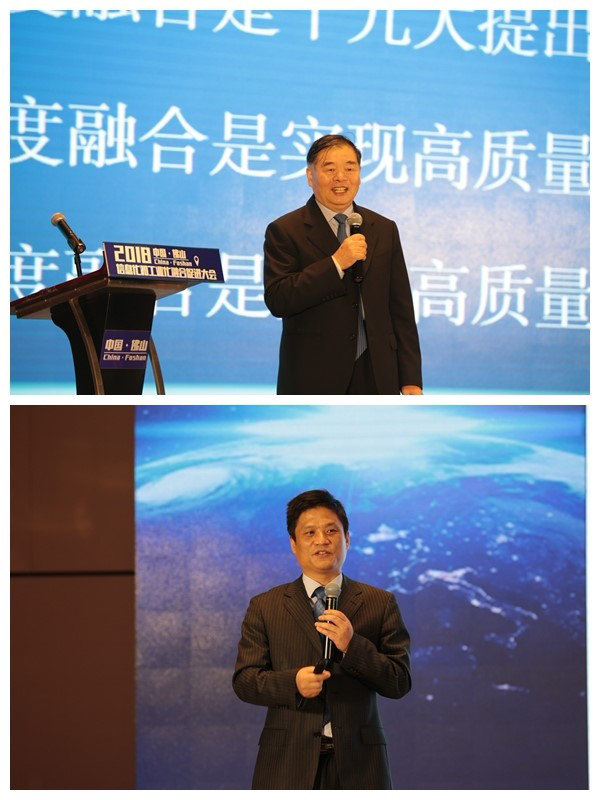 工信部原副部长杨学山和奇异果体育集团董事长杨冰之在中国佛山信息化和工业化融合促进大会上做主题演讲