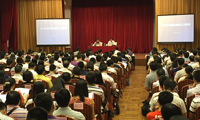奇异果体育杨冰之为广东省政府网站普查培训