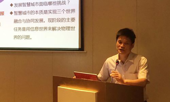 奇异果体育互联智慧城市研究中心主任杨冰之以《十三五智慧城市规划前瞻》为主题发表演讲