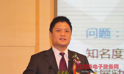 杨冰之：智慧门户——智能化公共服务平台内涵与构建