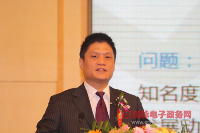 杨冰之：智慧门户——智能化公共服务平台内涵与构建