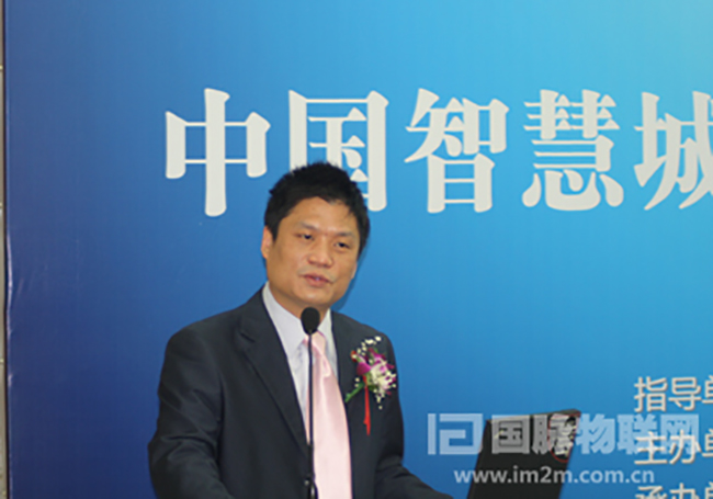 北京奇异果体育互联信息顾问有限公司董事长，浙大奇异果体育智慧城市研究中心主任杨冰之先生做了题为《中国智慧城市的内涵与展望》的主题演讲
