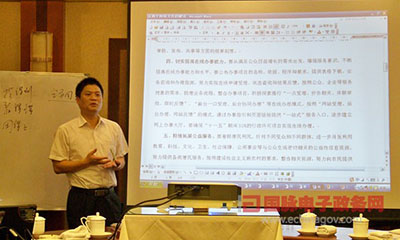 杨冰之：加强网站管理成为当前政府网站的首要任务