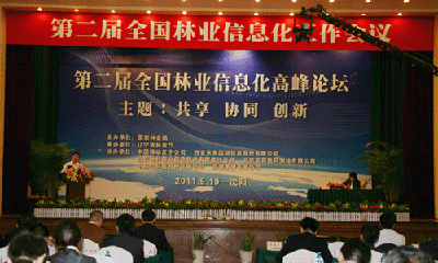 杨冰之：重视物联网在关键产业的应用