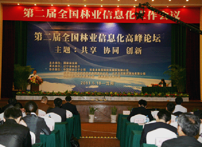 杨冰之：重视物联网在关键产业的应用