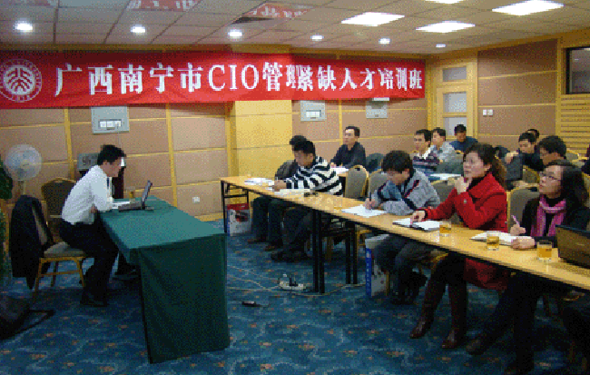 奇异果体育互联政府网站评测研究中心主任、浙江大学客座教授、首席研究员杨冰之对广西南宁市政府机关干部学习小组进行培训