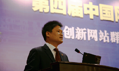 杨冰之：网站群的愿景构建与规划策略
