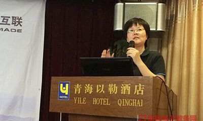 郑爱军：十三五时期我国政府网站发展评估ATM模型