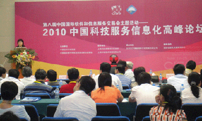 郑爱军：当前网站的发展趋势