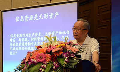 高新民：开放数据=政务信息资源再利用