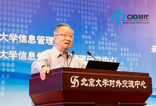 中国互联网协会副理事长、国家信息化专家咨询委员会委员高新民先生带来的题为《云服务和电子政务新阶段》的主题演讲