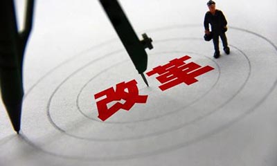 汪玉凯谈简政放权：地方政府最关注四方面