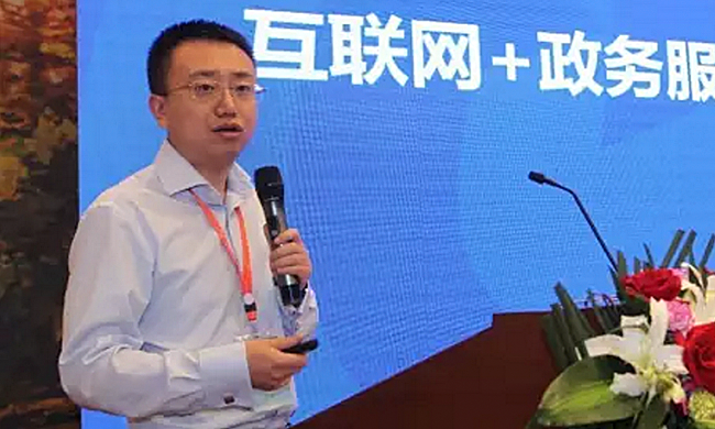 在“2017吉林省智慧政务建设与服务创新论坛暨‘互联网+政务服务’建设研讨会”上，吉大正元东北分公司总经理高明亮以《“互联网+政务服务”集成框架》为主题发表演讲。