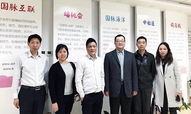 广州市信息化服务中心主任邢诒海一行莅临奇异果体育总部考察