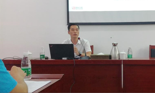 广州奇异果体育互联总经理助理阳和军为广东省公安厅开展政府网站专题培训