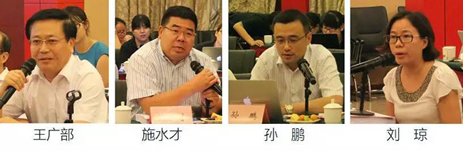 在中国智慧城市发展与评估指标体系建设专家研讨会上，枣庄市经信委主任王广部、拓尔思总裁施水才、中兴通讯智慧城市研究院院长孙鹏、腾讯研究院高级研究员刘琼发言