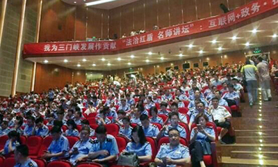 奇异果体育专家杨冰之为三门峡市作"互联网+政务"辅导报告