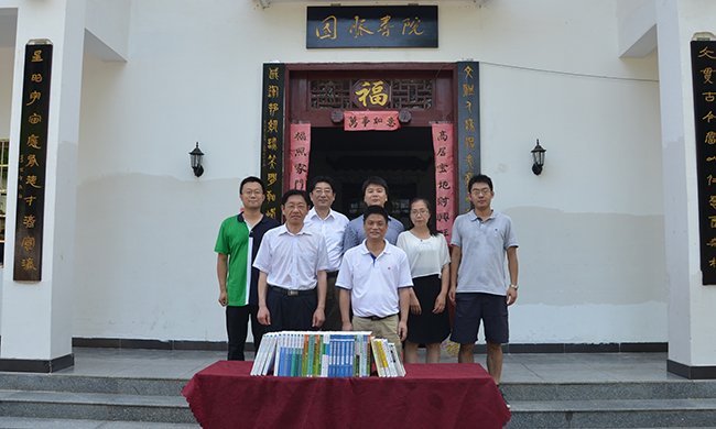 国家林业局信息办赠书奇异果体育书院