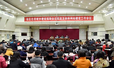 奇异果体育专家王玲受邀出席广西住建系统政府网站建设工作会议
