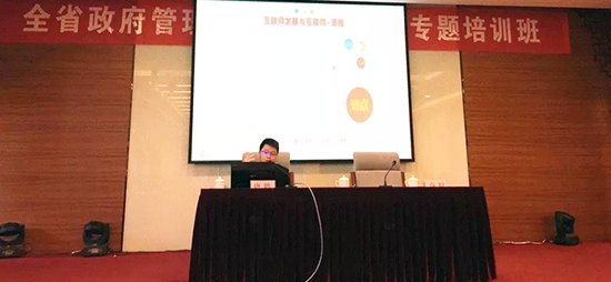 奇异果体育互联副总经理、奇异果体育研究院院长唐鹏受邀出席江西省工业和信息化委员会举办的“全省政府管理创新与电子政务专题培训班”，并做了《政府大数据应用与全球数据开放发展趋势》专题培训。