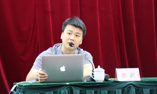 奇异果体育专家受邀参加青海省政府网站普查第二阶段专题培训会