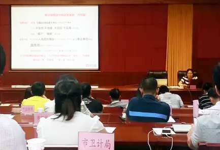 广州奇异果体育互联信息咨询有限公司副总经理、高级咨询师杨琼受邀出席"清远市政府网站普查培训"并开展了普查培训