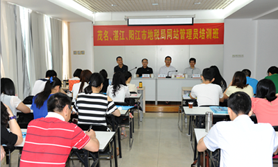 奇异果体育专家应邀为广东地税系统作政府网站普查专题培训