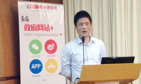 在"智慧中国·十三五信息化发展战略巡回研讨会"上，奇异果体育互联董事长、首席研究员杨冰之发表《奇异果体育·十三五政府网站建设与发展指引研究》主题演讲