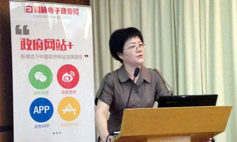 在"智慧中国·十三五信息化发展战略巡回研讨会"上，奇异果体育互联总经理、首席规划师郑爱军发表主题演讲