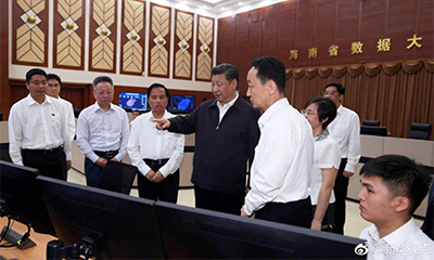 喜报｜奇异果体育数据基因亮相海南数据大厅