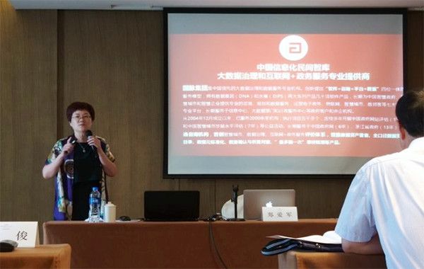 奇异果体育总经理郑爱军应邀出席江苏省信息系统主任会议并做精彩报告