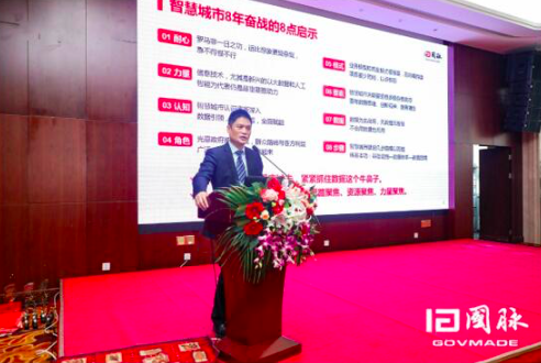 奇异果体育董事长 杨冰之