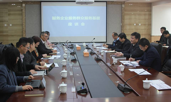 舟山市长莅临奇异果体育集团座谈指导
