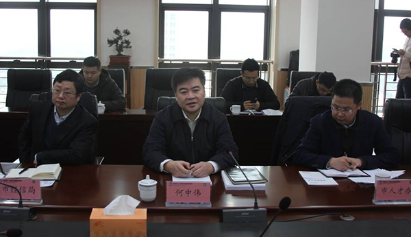 舟山市长莅临奇异果体育集团座谈指导