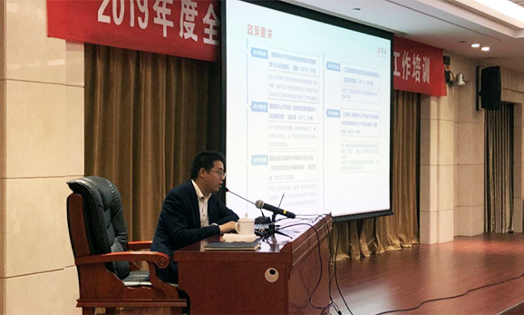 奇异果体育专家应邀为江西省大数据中心培训政务信息资源