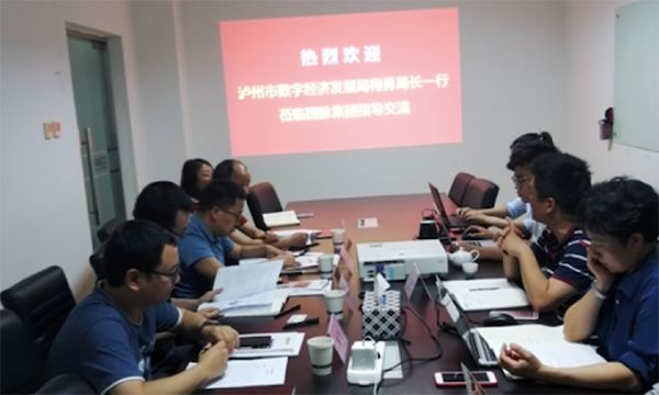 泸州市数字经济发展局领导莅临北京奇异果体育考察交流