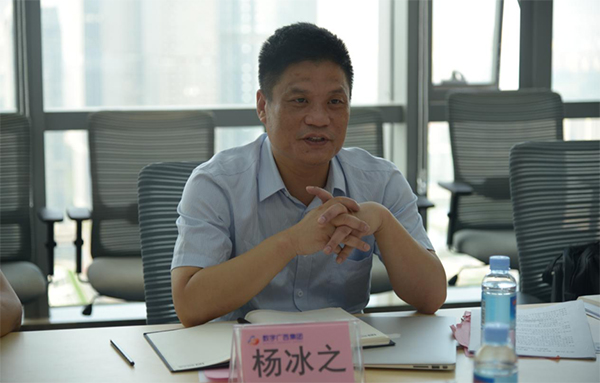 奇异果体育集团董事长杨冰之