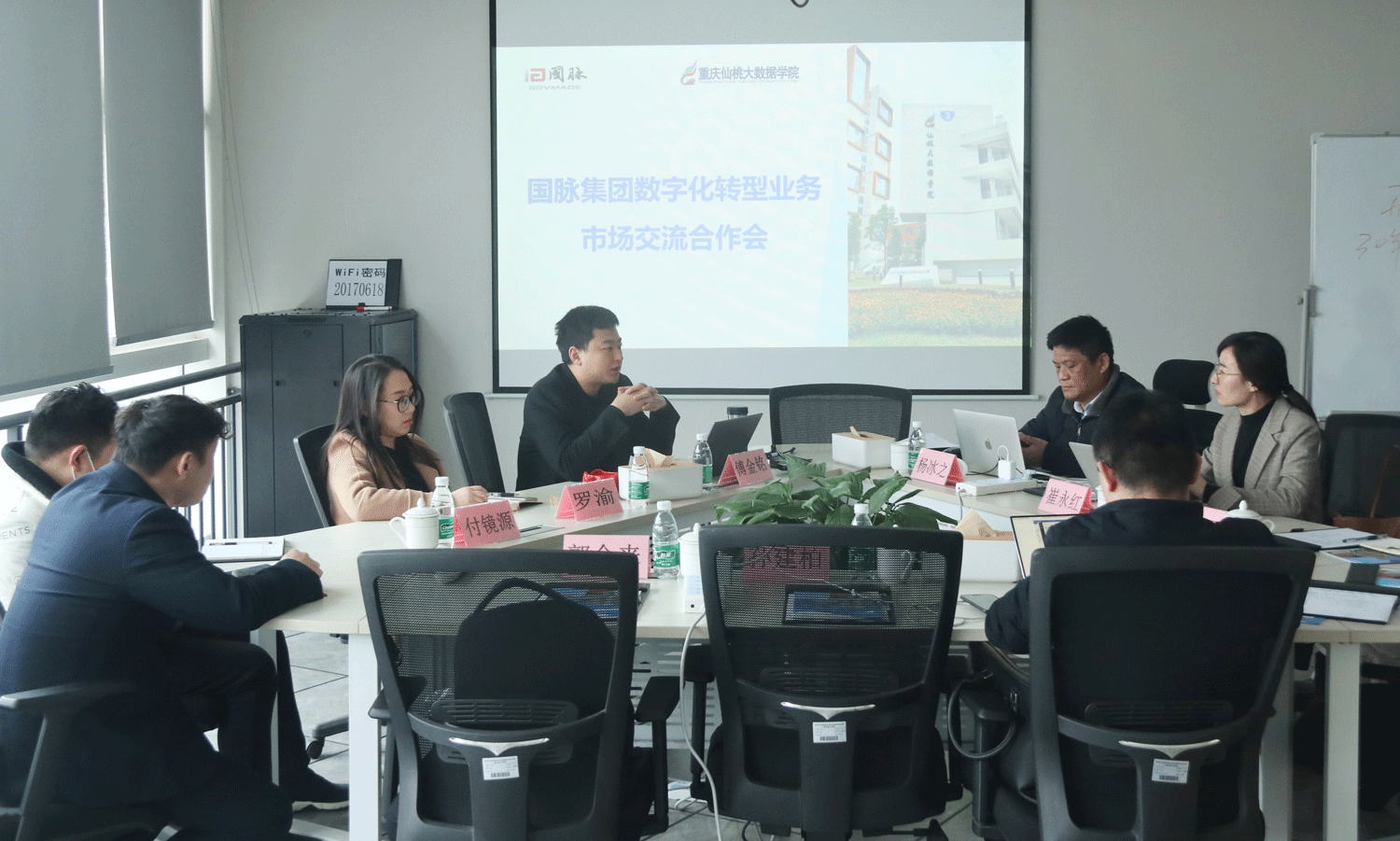奇异果体育集团与重庆多家企业达成战略合作，共赢数智未来