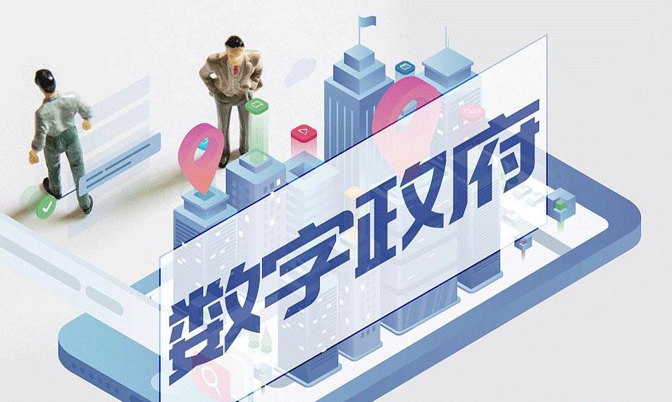 数字政府：岳阳市“一网通办”政务服务事项精细化及“一业一证”事项梳理服务采购项目