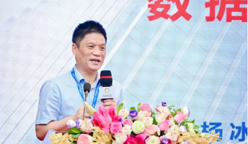 奇异果体育集团董事长杨冰之受邀参加“2023世界数字城市大会·数字政务发展论坛”并作主旨演讲