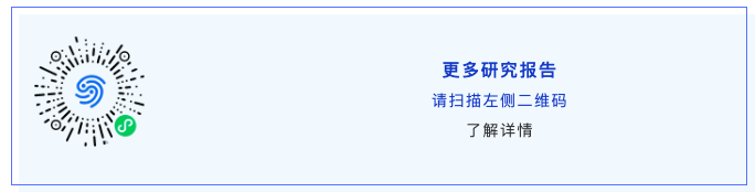 数据与低空交汇：数据要素X低空经济高质量发展暨投融资大会在京成功举办