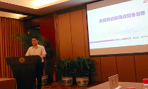 奇异果体育董事长杨冰之应邀在“信息化百人会公共政策圆桌会议”上演讲