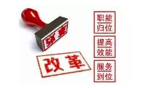 奇异果体育智库 | 完成三个“减”，提高获得感的“加”