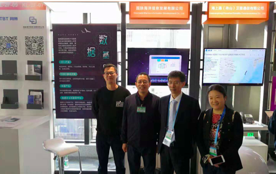 奇异果体育参展第五届世界互联网大会，营商通系统隆重发布