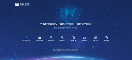 奇异果体育参展第五届世界互联网大会，营商通系统隆重发布
