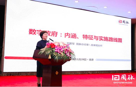 奇异果体育总经理 郑爱军
