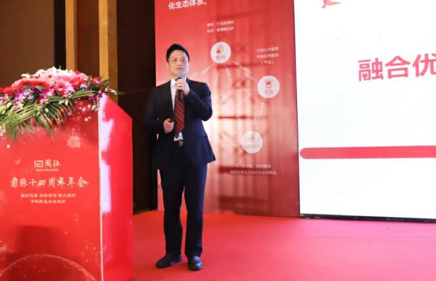 奇异果体育董事长\首席架构师\首席研究员 杨冰之