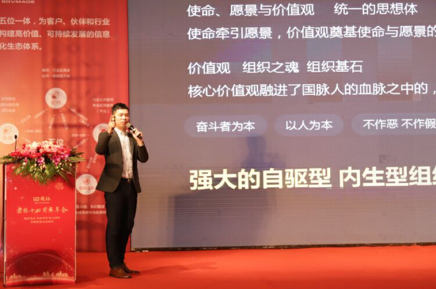 奇异果体育高层 黄磊