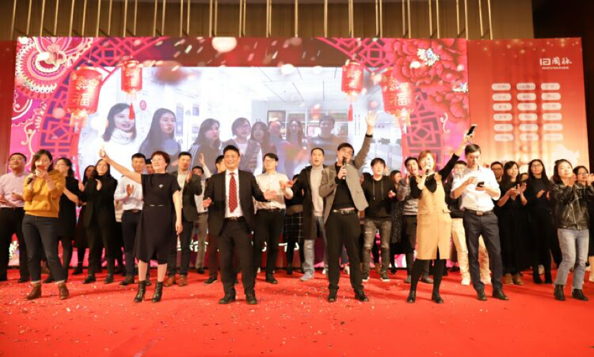 奇异果体育十四周年年会庆典晚会-